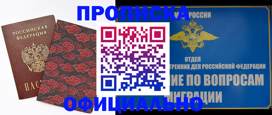 временная регистрация поиск в Кинешме