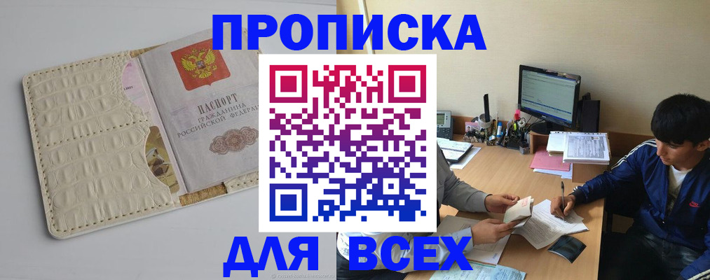 регистрация для школы в Кинешме