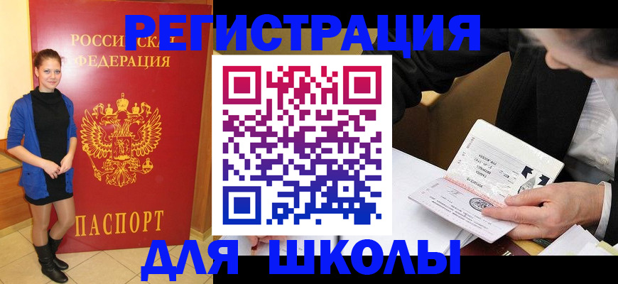 форма 3 в Кинешме