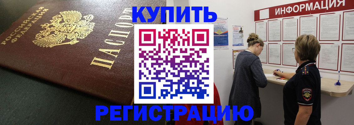 регистрация для дет. сада в Кинешме