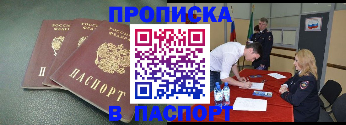 регистрация для школы в Кинешме